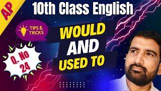 AP 10th Class English || Would and Used to - Q. No 24 || AP 10th Class English Grammar