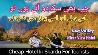 Short Interview | Best Hotel For Tourists In Skardu| Very Cheap | Best Location