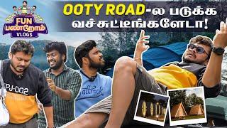 OOTY ROAD -ல படுக்க வச்சுடீங்களேடா..! | Fun Panrom Vlogs | Ooty Vlog | Blacksheep