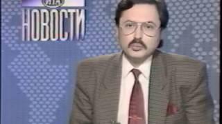 TV-DX OITV Russia  14.03.1994