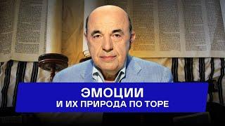  Контроль над гневом: Как управлять эмоциями? Недельная глава Тецаве - Урок 2 | Вадим Рабинович