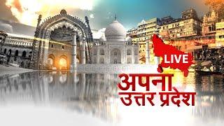 खबर देश की : National Bulletin | Jantantra TV Live | Todays Live News | PM Modi | Latest Khabar