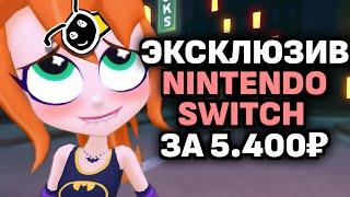 BEST EXCLUSIVE! (Review DC Super Hero Girls: Teen Power on Nintendo Switch)