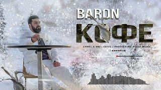  Baron - Кофе / Coffe (Official Audio) 2023 → #say.tj