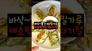 찐~역대급비건만두 평생 먹을 수 있다.