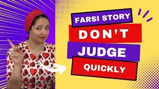 Learn Farsi | Stories for Beginners | Learn Persian Reading | Don't Judge Quickly