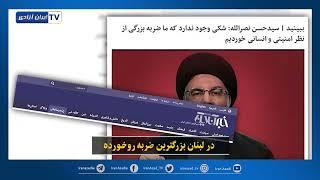 خامنه‌ای و هواکردن فیل‌ وحدت!