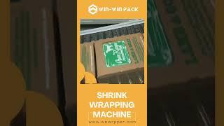 Shrink wrapping machine protects the appearance and improves product sales #packaging #automatic