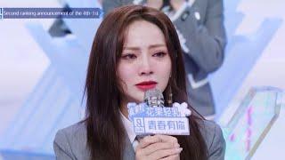 [ENG] Shaking cries because Vicky Wei is the only one of the MAMA Team that didn’t make it