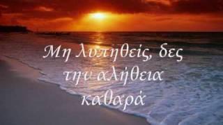 ΑΛΕΚΑ ΚΑΝΕΛΛΙΔΟΥ - ΜΙΑ ΠΕΡΙΠΕΤΕΙΑ