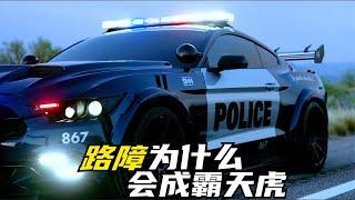 变形金刚花絮：路障为什么从汽车人变成霸天虎？