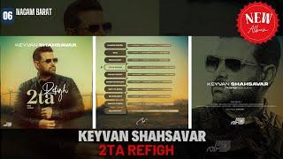 Keyvan Shahsavar - Nagam Barat / کیوان شهسوار ـ نگم برات