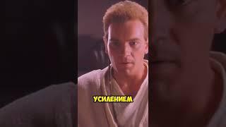 Почему Кеноби Победил Мола #грогу #starwars #лор #кино #нихилус #фильмы #ситхи #фильм #империя #факт