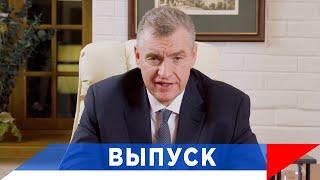 Слуцкий: На кону угроза начала ядерного конфликта...!