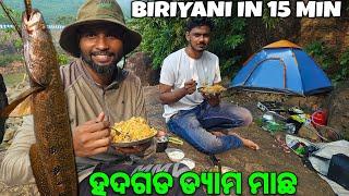 Chicken Biriyani In 15 Minute | Hadgarh Dam Keonjhar |