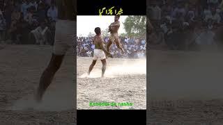 Batera Baloch Kabaddi #shorts