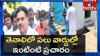 Tenali Janasena Candidate Nadendla Manohar Face To Face Over Election Campaign | hmtv