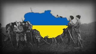 Українська Патріотична Пісня - "Ukrainian patriotic song". @VladimirWoolf