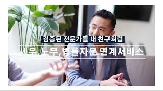 단군비즈 정책자금