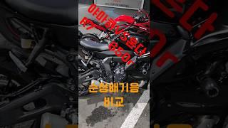 야마하R7 VS 혼다CBR650R       배기음 비교 4기통 2기통  #shorts