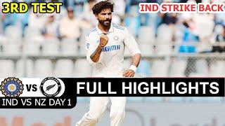 Full Highlights | India Vs New Zealand 3rd Test Match Day 1 | Ind Vs Nz