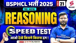 BSPHCL 2024 Reasoning Class | BSPHCL 2025 Reasoning Speed Test 21 | Reasoning By Abid Sir