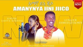 Tamrat getachew and lidya dersa አማኛ ይኒ ጂሶ ተባረኩበት