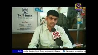 Erode Academy pothigai news channel about PMKVY SCHEME