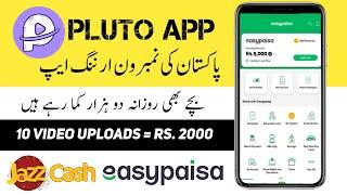 Pluto Earning App | Pluto App Withdrawal Easypaisa | Pluto App Real Or Fake