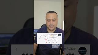 كيف أضيف خدمات AI زي عندك‼️
