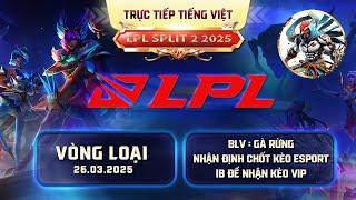 LPL  | TRỰC TIẾP LPL - LPL TIẾNG VIỆT  - BLV GÀ RỪNG - 26/03/2025 #lpl