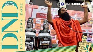 SC rejects Patanjali's apology, warns Baba Ramdev | Apr 2, 2024 | Daily News Dose