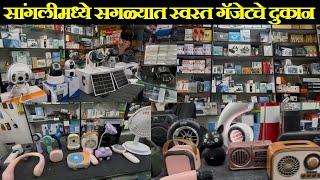 sangli Cheapest Gadgets Store Delivery all over India | Gadget | Smart Watch | Ac