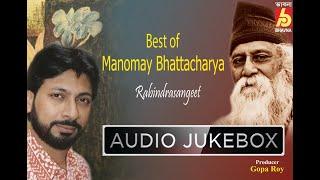 Best Of Manomay Bhattacharya || Top Bengali Songs || Rabindra Sangeet || Bhavna Records