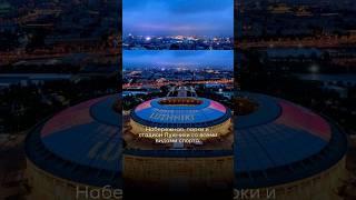 Лучшие районы Москвы для спортсменов #недвижимость #купитьквартиру #иванов #новостройки