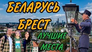 БРЕСТ. БЕЛАРУСЬ. ОЧЕНЬ КРАСИВЫЙ ГОРОД!