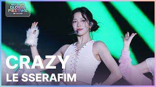 CRAZY - LE SSERAFIM(르세라핌) [뮤직뱅크 글로벌페스티벌 IN JAPAN] | KBS 241219 방송