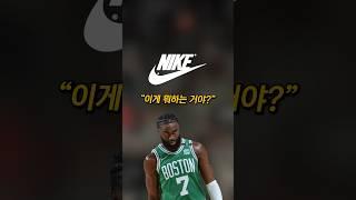 나이키를 안 신어서 국가대표에 안 뽑힌 MVP?