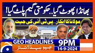 Senate Session & Govt's Number Game!! | Geo News 9 PM Headlines | September 14, 2024