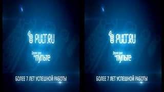 Презентация PULT.ru