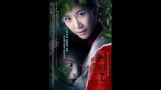 Gumiho: Tale of the Fox Child - Opening Soundtrack