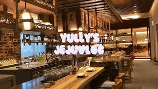 Yully's Korealife Grand  Hyatt hotel jeju 그랜드하얏트 제주 드림타워 일식당 유메야마 Yumeyama(with my Family)