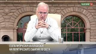 Боян Чуков със скандални разкрития как корумпираните генерали на Шойгу пречат на победата на Русия