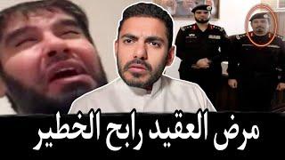 صديقي العقيد رابح العنزي يكشف أسرار لأول مرة عن رابح العنزي