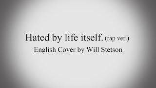 Hated by life itself. Rap ver. (English Cover)【 Will Stetson 】「 命に嫌われている。 」