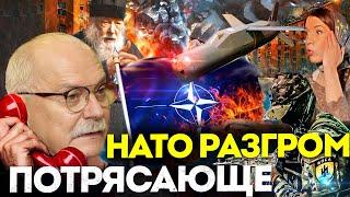 ПОТРЯСАЮЩЕ! НАТО РАЗГРОМ ? МИХАЛКОВ БЕСОГОН / О. СЕРАФИМ КРЕЧЕТОВ / ОКСАНА КРАВЦОВА @oksanakravtsova