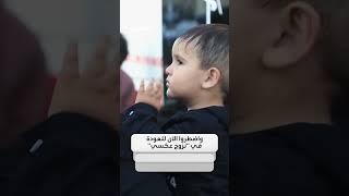 هذا ما قاله ويعيشه النازحون على الحدود بين لبنان و سوريا