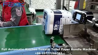 J25AL  Full Automatic Kitchen Towel& Toilet Paper Production Line Machine, auto toilet paper machine