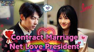 [Multi SUB] Contracted Marriage, Online Love Turns Out to be Pillow President #drama