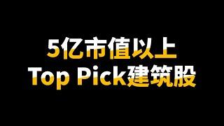 其中一家短短一个月的涨幅已经高达50%！这个行业正在苏醒？